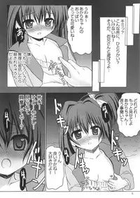 (C79) [SHINING (Shaian)] Akari Yami Jugyou (Jewelpet Twinkle)
