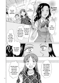 [peachpulsar (Mira)] Umi to Anata to Taiyou to | The sea, you, and the sun. [English] =TV & Yuri-ism= [Digital]