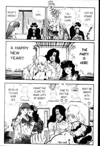 [Inui Haruka] Ogenki Clinic Vol.3 [English]