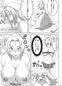 (C91) [Naruho-dou (Naruhodo)] Jungle Soushuuhen (Naruto)