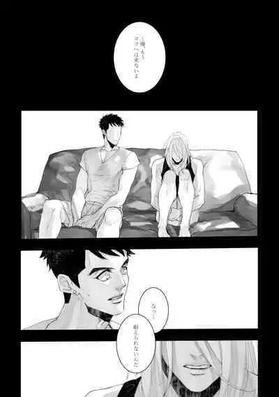 Time to dream of you