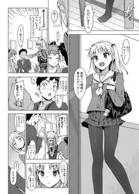 COMIC Penguin Club Sanzokuban 2012-06 Vol.281 [Digital]