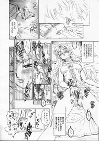 COMIC Megastore 2001-10