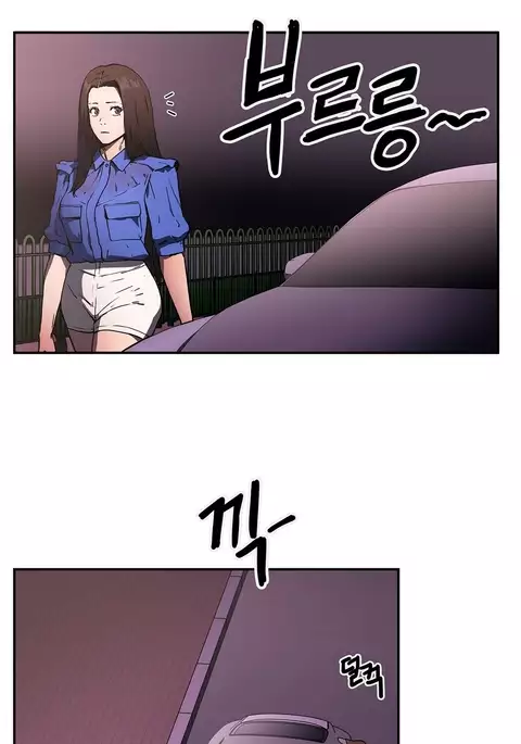 Refrain Love Ch.1-34