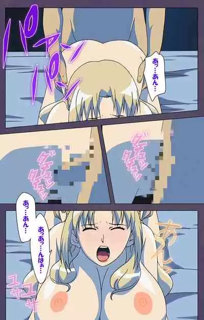 [Makino shinbashi]] [Full Color seijin ban] Mamahaha kanzenhan