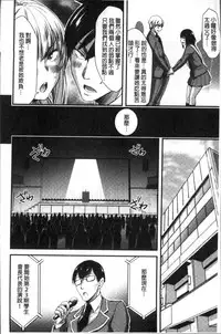 [Yamamoto Yammy] Nichijou Bitch Seitai Kansatsu | 日常淫蕩女性体観察 [Chinese]