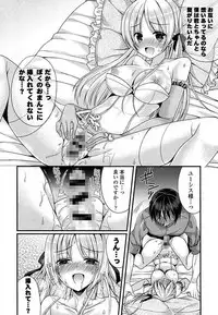 [Anthology] Ero Hime! [Digital]