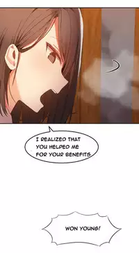 [Mx2J] Hari Dormitory Ch.0-25 (English) (Ongoing)