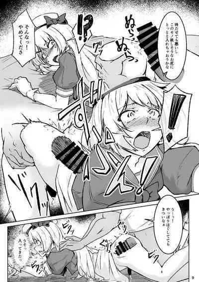 Otokonoko Cosplayer ga Satsueikai ni Ittara MawasaRape Sareteshimaimashita.