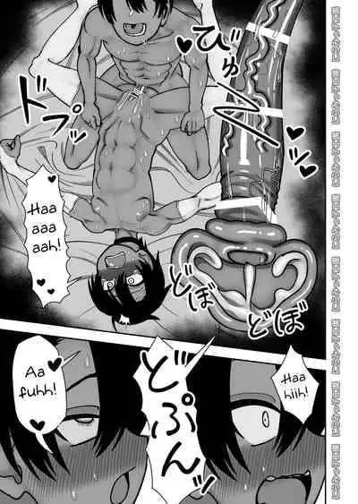 [Niramikko Koujou] Shinyuu ja Nakute Mesu deshita [English] [BSN]