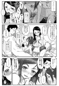 Comic LO 2013-10 Vol. 115