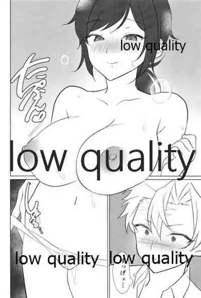 (日輪鬼譚12) [おにぎりランド (みなせ)] 悶絶 (鬼滅の刃)