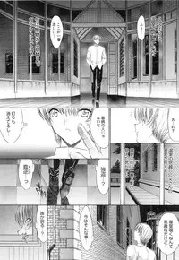 [Kino Hitoshi] Nikutai Kankei