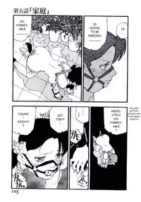 [Kaimeiji Yuu] Volunteer Breeding [English]