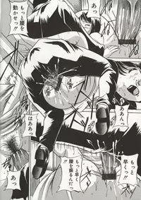 [Takeru] Osanai Signal