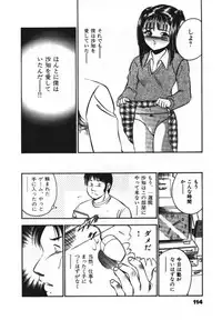 [Maakou] Sweet Pain Vol.1