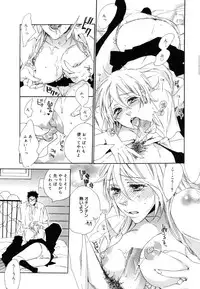 Manga Bangaichi 2006-12 Vol. 201