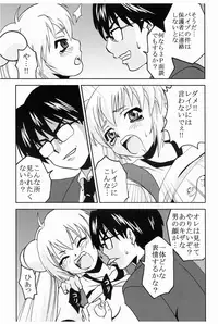 (C75) [St.Rio (Katana Kaji, Purin)] Gakkyu Houkai 2 (Kodomo no Jikan)