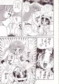 (C53) [Momo no Tsubomi (Various)] Lolikko LOVE 8 (Various)