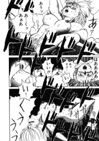 [Youhei Kozou] Dangerous Gals