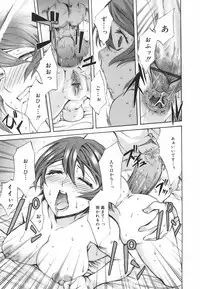 [Emua] Ryourangakuen Kakumeiki Hyakkaryouran