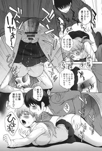 [Yumesaki Sanjuro] Namaiki JK Ijiri [Digital]