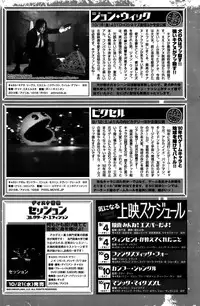 Monthly Vitaman 2015-10