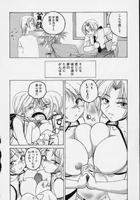 [Wanyanaguda] Omake No Musume