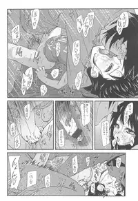 COMIC LO 2010-05 Vol. 74