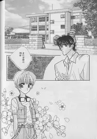 [Anthology] b-Boy Petit 3