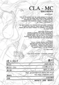 (C76) [Basutei Shower (Katsurai Yoshiaki)] CLA-MC -Saimin Hakudaku Ryoujoku Hon- (Clannad) [English] {doujin-moe.us}