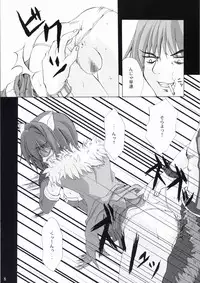 (RAG-FES5) [Ark Emerald (Nanase Mizuho)] Pharmacy (Ragnarok Online)