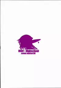 (C90) [Shoot The Moon (Fuetakishi)] High Elf × High School Shuugeki Hen Toujitsu