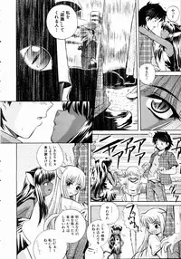 COMIC AUN 2004-11 Vol. 102