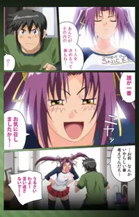 [Yuukari Soft] [Full Color Seijin Han] Sannin no Gibo Kouho Battle Royale Daiichiwa Complete Ban [Digital]