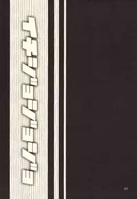 (Fukumoto Logic III) [Temparing (Various)] Ichijojojo (Kaiji)