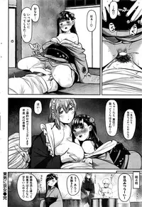 COMIC Kairakuten BEAST 2016-05