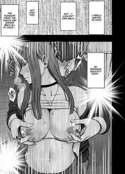 Virgin Train R {English]