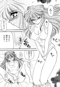 [Anthology] Last Children 2 (Neon Genesis Evangelion)