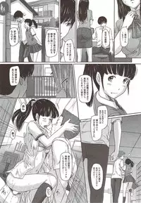 COMIC HOTMiLK 2009-12