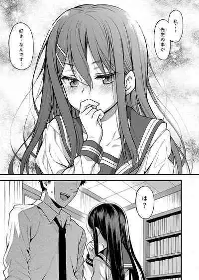 [Uousaohkoku (Uousaoh)] JYOJIZM SEASONS [Digital]