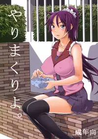 (C80) [pooca (Nora Shinji)] Yarimakuriyo. | We're Having Mindless Sex (Bakemonogatari) [English] [4dawgz + FUKE]