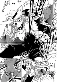 [Shimanto Youta] Gun Tribe [English] [Faytear]