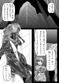 [Bundosuikou] The Passion of the Shemale Prostitute