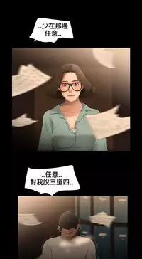 Three sisters 三姐妹Ch.13~18 (Chinese)中文