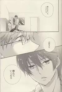 (Renai Jiyuugata! entry2) [Kyuukyuubako (Bandaid)] Mizu no Kokoro (Free!)