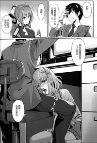 (FF25) [Denmoe (Ookami Hika)] It's My Brilliant Park (Amagi Brilliant Park) [Chinese]