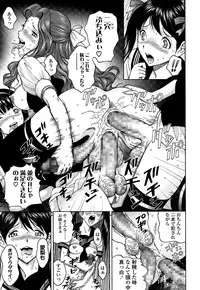 じんじん … エンジョイNEWライフ