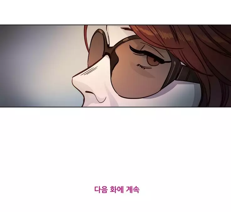 Atonement Camp Ch.0-27