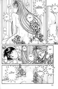 001 - Ah! Megami-sama ga Soushuuhen